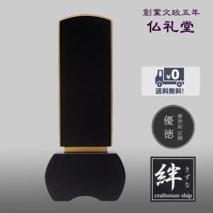 寺院仏具】朱塗り 一段木魚台 幅平径約52センチ 国内自社工場製 寺院仏具】朱塗り 一段木魚台 幅平径約52センチ 国内自社工場製