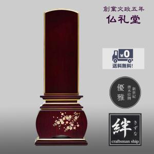 極上品 密教 法具 真鍮製 摩利宝珠 舍利塔 金箔押し 15*10CM 極上品 密教 法具 真鍮製 摩利宝珠 舍利塔 金箔押し 15*10CM