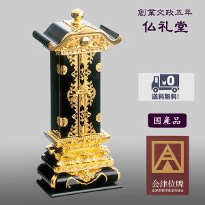 位牌 繰出位牌 回出位牌 雲二重 3.5寸 爆買 : 仏壇仏具のまごころ