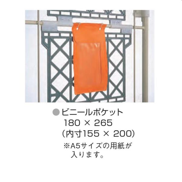 ビニールポケット　ヤマト・インダストリーコンビテナー カゴ台車用　A5サイズ　条件付送料無料