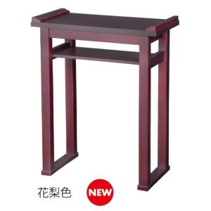 仏壇屋 滝田商店 新型略式曲録 朱塗り（寺院用椅子）（寺院用仏具