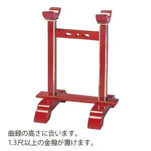 寺院仏具 略式金撥置台 朱塗面金塗