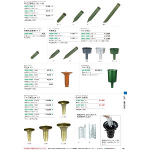 寺院仏具 PC野花立専用オトシの詳細画像1