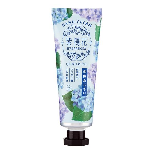 あじさい 紫陽花 ハンドクリーム 雨色あじさい 40ml 保湿成分 梅雨 ギフト プレゼント