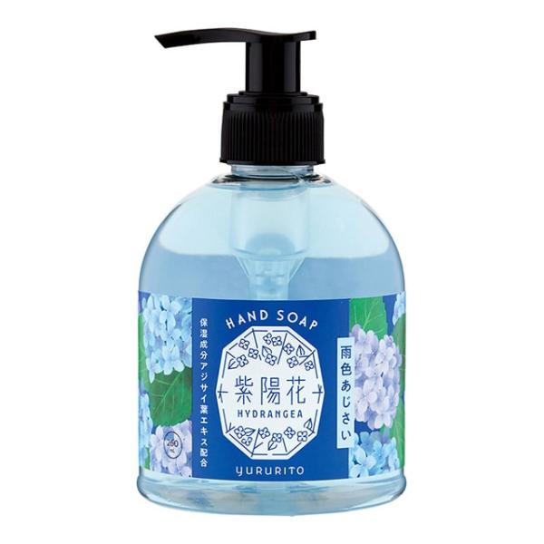 あじさい ハンドソープ 雨色あじさい 260ml 保湿成分 梅雨 ギフト 紫陽花 プレゼント