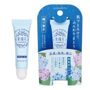 紫陽花さま専用 あじさい 紫陽花 練り香水 虹色あじさい チューブタイプ 保湿 ホホバ