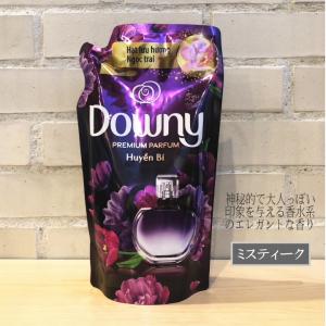 ダウニー サンライズ 800mL＆ミスティーク 750mL 濃縮タイプ　30袋 人気の香りベトナムダウニー サンライズフレッシュ お買い得本体