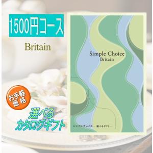 カタログギフト 1500円コース シンプルチョイ...の商品画像