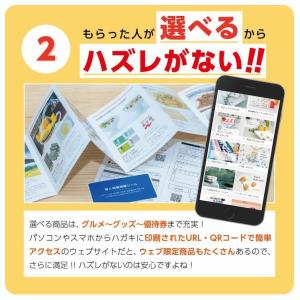 カタログギフト 1500円コース シンプルチョ...の詳細画像2