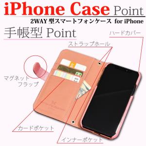 期間限定SALE スマホケース 手帳型 iPh...の詳細画像2