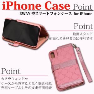 期間限定SALE スマホケース 手帳型 iPh...の詳細画像3