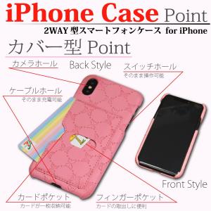 期間限定SALE スマホケース 手帳型 iPh...の詳細画像4