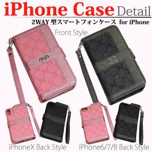 期間限定SALE スマホケース 手帳型 iPh...の詳細画像5