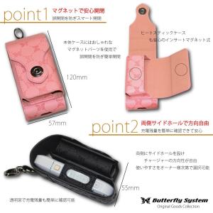 期間限定SALE アイコスケース IQOS/I...の詳細画像2