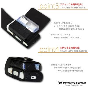 期間限定SALE アイコスケース IQOS/I...の詳細画像3