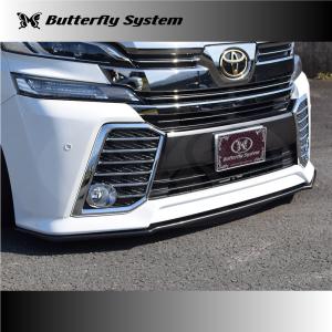 ヴェルファイア 30 ZA/Z 前期 モデリスタ フロントスポイラー