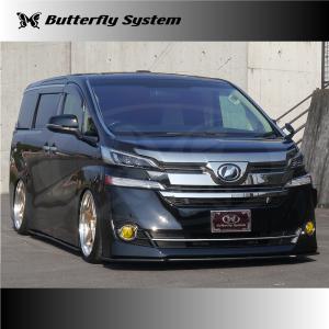 ヴェルファイア 30 ZA/Z 前期 モデリスタ フロントスポイラー