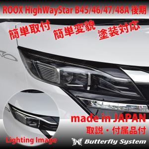 ルークス ハイウェイスター B44A/B45A/B47A 純正LEDヘッドライト 左