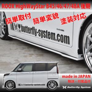 RSR ルークス B48A ダウンサス 1台分 RSR RS-Rダウン N167D RS-R RS☆R