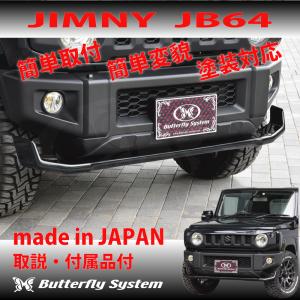 値下 美品 ジムニー JB64 純正 パーツ 内装外装 いろいろ 楽天市場】【純正色塗装】ジムニーJB64w ジムニーシエラJB74w