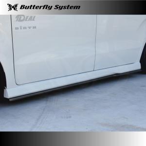 JF1 JF2 N-BOX Custom エヌボックス エアロパーツ サイドステップ