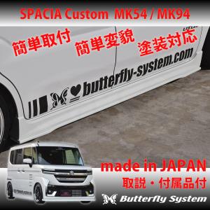 MK32S スペーシアカスタム グリル 白イルミ スペーシアカスタム MK32S/MK42S 純正 フロント グリル