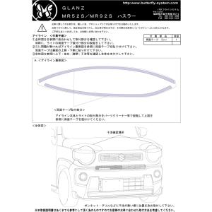 ハスラー HUSTLER MR52S MR92...の詳細画像5
