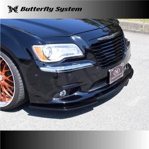 CHRYSLER 300 300SRT8　クライスラー　LX36 フロントフラップスポイラー エアロパーツ カスタム GLANZ Flap 塗装済商品 前期｜butterfly-system