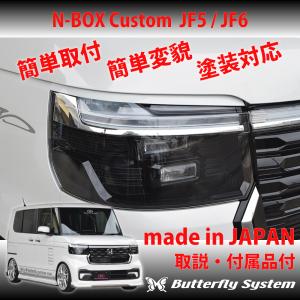 美品 JF5 N-BOX R6年式 左ヘッドライトユニット 楽天市場】[最大P34
