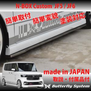 RSR N-BOX JF5 ダウンサス 1台分 RSR RS-Rダウン H425D 工賃セット