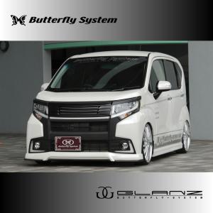 LA150S ムーヴカスタム エアロパーツ フロントハーフスポイラー フロントスポイラーGLANZ 塗装なし 前期｜butterfly-system