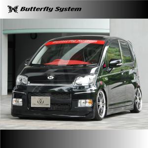 L175S 185S ムーヴカスタム エアロパーツ フロントハーフスポイラー