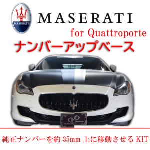 MASERATI マセラティ クアトロポルテ用 後期タイプ LED テールライト