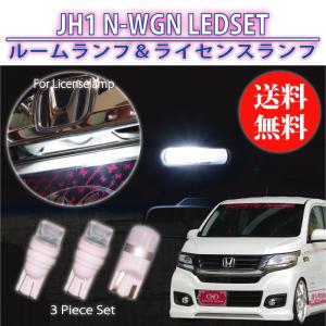 N-WGN Custom エヌワゴン JH1/2 エアロパーツ フロントハーフ