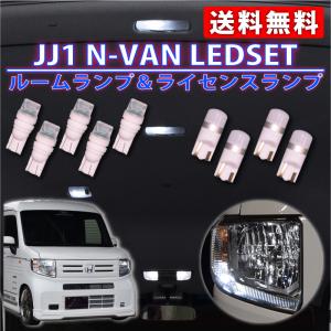 ホンダ N-VAN JJ1 JJ2 NVAN Nバン LEDヘッドライト H4 Hi/Lo 6000K