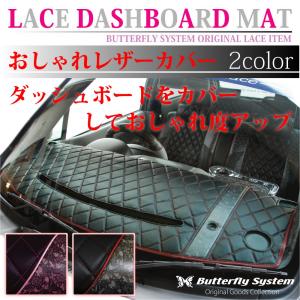 bB ダッシュボードマット ダッシュマット 車種別専用設計 おしゃれ