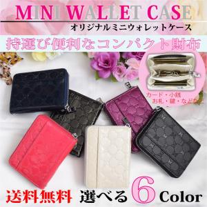 財布 小銭入れ コインケース レディース メンズ 二つ折り ミニ財布 L字ファスナー コンパクト 軽量 カード入れ キーケース エナメルレザー