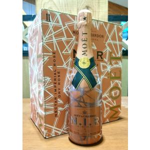 アルマンド ブリニャック ロゼ 750ml 並行品 専用ケース入り 贈答用に