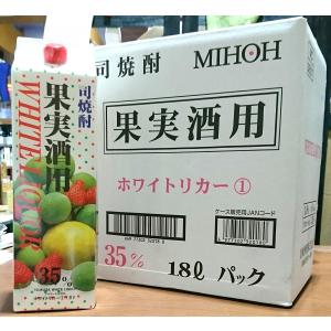 司焼酎 果実酒用 ホワイトリカー 35度 1800ml パック : お酒の専門店