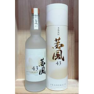 諸葛 25° 720ml (しょかつ)(ルネサンスプロジェクト) 芋焼酎 : 九州