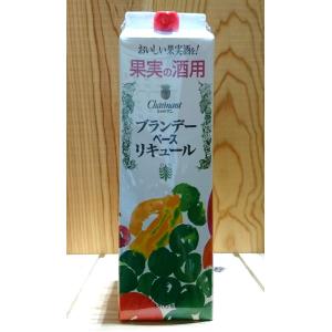 ヘネシー XO 700ml 正規品 箱なし : お酒の専門店バタフライ - 通販