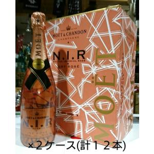 アルマンド ブリニャック ロゼ 750ml 並行品 専用ケース入り 贈答用に