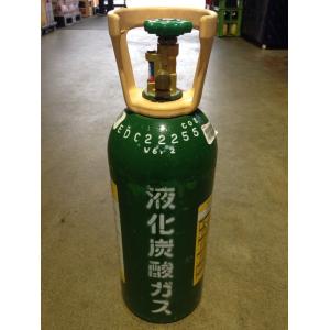 液化炭酸ガスボンベ  5kg 二酸化炭素 CO2 ビールサーバー等