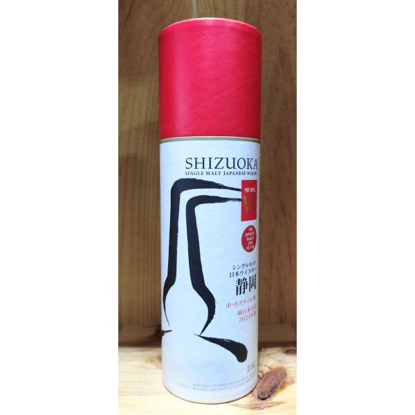 ガイアフロー ポットスティルW 純日本産大麦 2024年版 500ml 静岡 シングルモルト