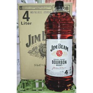 SUNTORY（サントリー） 送料無料 ジムビーム 4L×4本 ペット 40