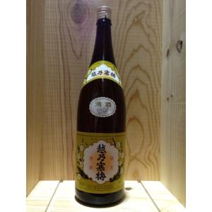 モエ エ シャンドン ネクター アンペリアル ロゼ ドライ NIR 750ml×6本