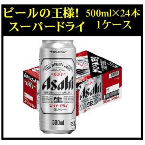 お酒の専門店バタフライ - ビール類｜Yahoo!ショッピング