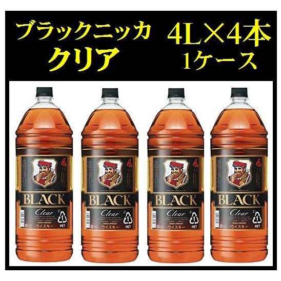 ブラックニッカ クリア 4L (4000ml×4本） 1ケース 業務用