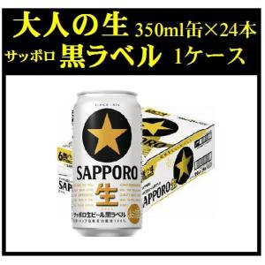日本 クラフトビール 詰め合わせ セット 7種 10本 各350ml : お酒の