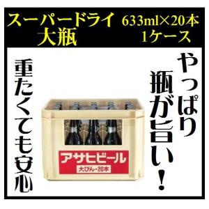 瓶ビール1本価格の商品一覧 通販 Yahoo ショッピング